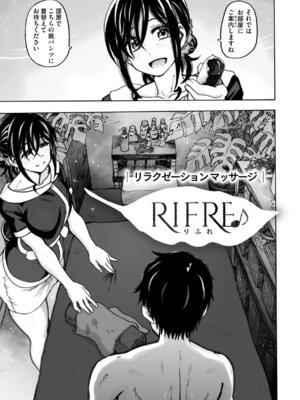 [駄菓子] 匣の中の雄雌【デジタル版限定おまけ付き】_007