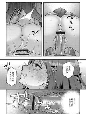 G-エッヂ Vol.068_026