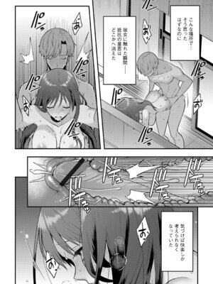 G-エッヂ Vol.068_032