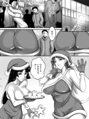 G-エッヂ Vol.068_165