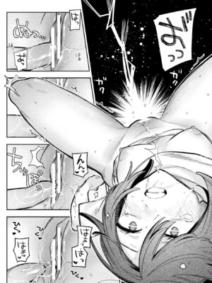 [アンソロジー] 別冊コミックアンリアル 人外レズ風俗 Vol.4_19