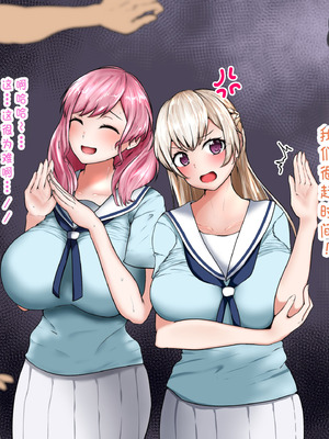 [be6efun]百合ブレイク・バンドリ（丸山彩ちゃん・白鷺 千聖ちゃん）[廉价汉化组]