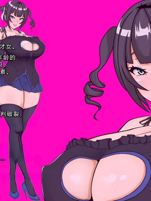 [フシギ堂] ショタ堕ち体験お姫様 [中文翻译]_002