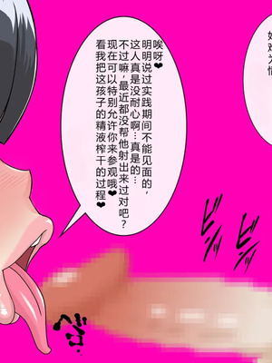 [フシギ堂] ショタ堕ち体験お姫様 [中文翻译]_051