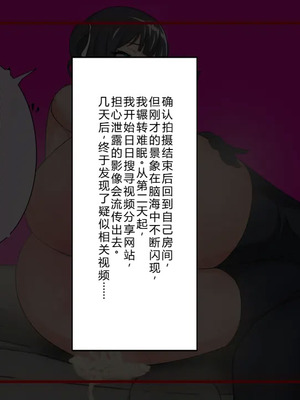 [フシギ堂] ショタ堕ち体験お姫様 [中文翻译]_094