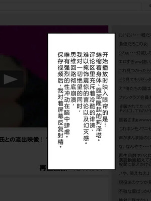 [フシギ堂] ショタ堕ち体験お姫様 [中文翻译]_096