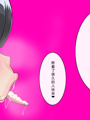 [フシギ堂] ショタ堕ち体験お姫様 [中文翻译]_107