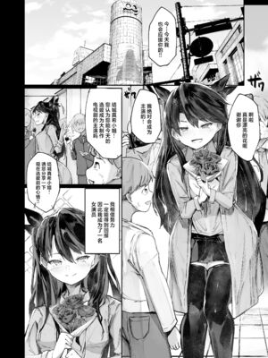 [厚木で5時 (みうらっは)]快楽堕ちした女優の末路|堕入快乐的女演员的末路 ~前後篇~[中国翻訳][疏碼][白杨汉化组]_005