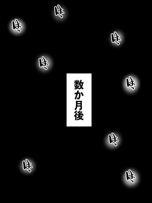 [AImalin] 高潔なハーフエルフのエ〇リアが辺境の農民爺に騙され嫁に堕とされる (Re：ゼロから始める異世界生活)_055