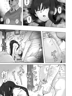 [矢矧稚彦] 今夜、宿直室で_202