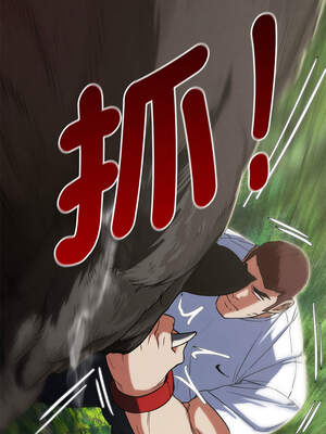 危險同學會 88-89話_88_07_axpf