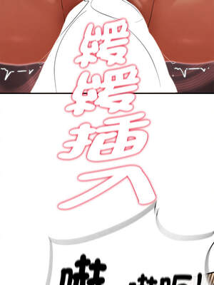 危險同學會 88-89話_89_05_xtwe