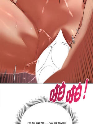 危險同學會 88-89話_89_07_fqno