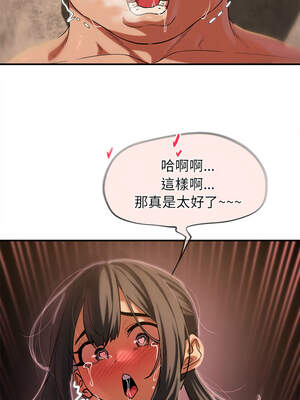 危險同學會 88-89話_89_09_kbfy