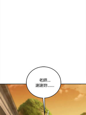 危險同學會 88-89話_89_13_couu