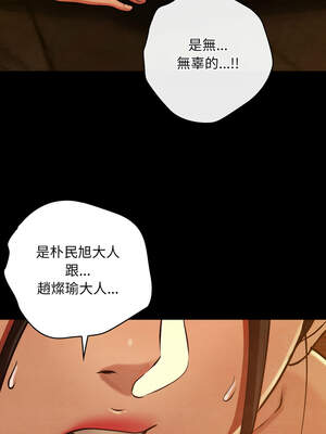 親密寶鑑 41-42話_41_06_tkbw