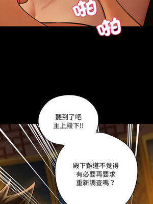 親密寶鑑 41-42話_41_07_fxxj