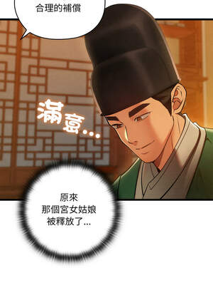 親密寶鑑 41-42話_41_12_sprf