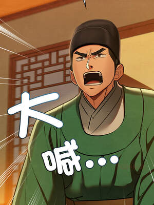 親密寶鑑 41-42話_41_13_opmw