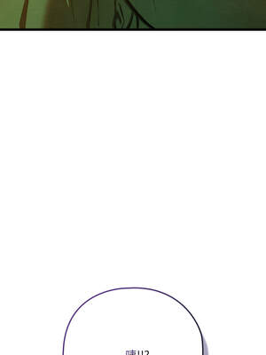 親密寶鑑 41-42話_41_15_ordm