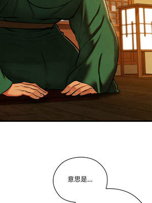 親密寶鑑 41-42話_42_01_xjlw