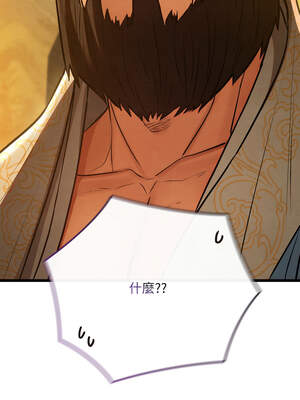 親密寶鑑 41-42話_42_03_nxib