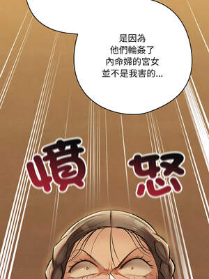 親密寶鑑 41-42話_42_11_gixb