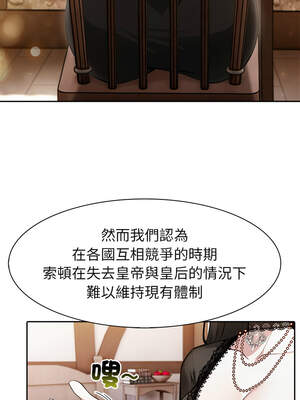 異世界騎士團長 39-40話_39_04_eelr