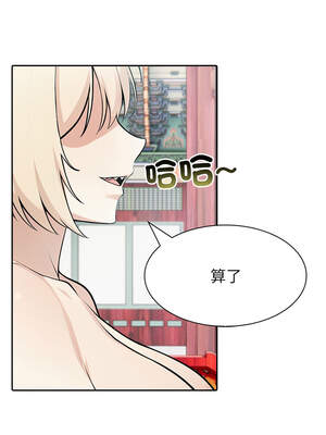 異世界騎士團長 39-40話_40_02_pibs