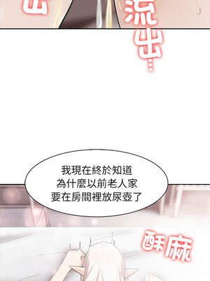 異世界騎士團長 39-40話_40_12_flur