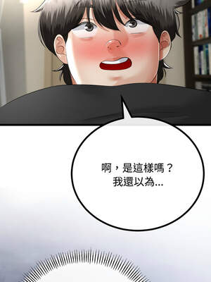 與初戀的意外同居 37-38話_37_03_vwso