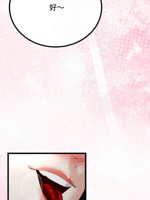 與初戀的意外同居 37-38話_38_07_gqel