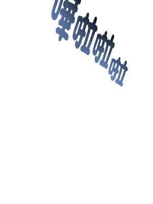 與初戀的意外同居 37-38話_38_12_ounh