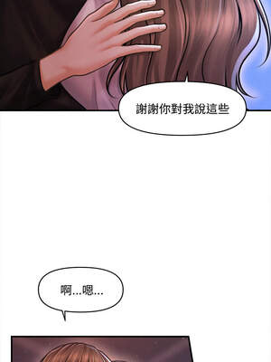 會長家的小兒子 36-37話_36_01_yhje