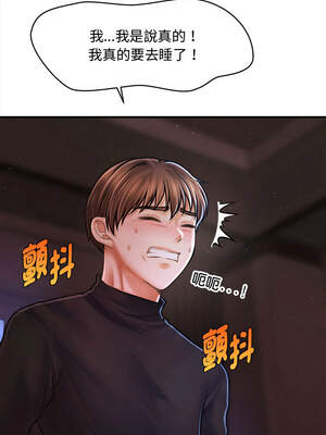 會長家的小兒子 36-37話_36_07_sajx