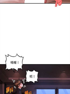 會長家的小兒子 36-37話_36_08_dpvw