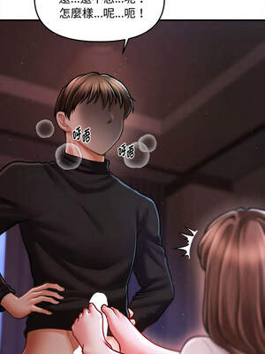 會長家的小兒子 36-37話_36_10_xupi