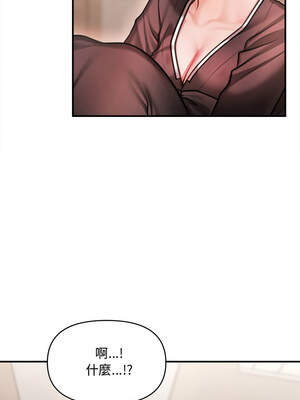 會長家的小兒子 36-37話_37_09_pcym