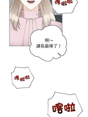 緊緊相依的心 33-34話_33_01_ovco