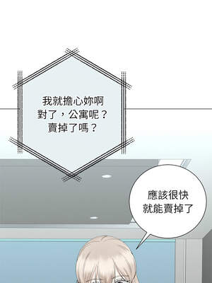 緊緊相依的心 33-34話_33_03_mrwt