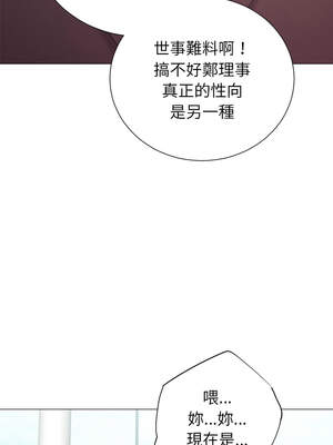 緊緊相依的心 33-34話_33_08_wthe