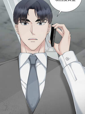 緊緊相依的心 33-34話_33_15_nhkb