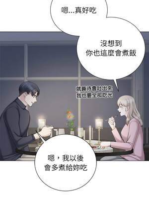 緊緊相依的心 33-34話_34_04_lacg