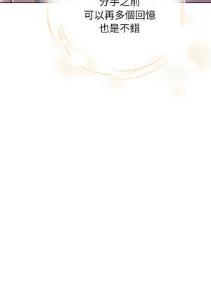 緊緊相依的心 33-34話_34_05_fhlg