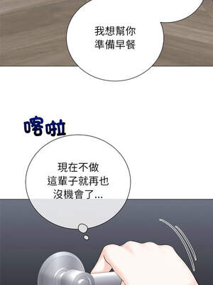 緊緊相依的心 33-34話_34_06_itcc