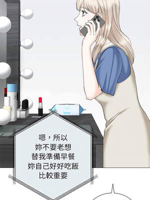 緊緊相依的心 33-34話_34_07_mngl