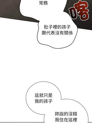 緊緊相依的心 33-34話_34_12_vegn