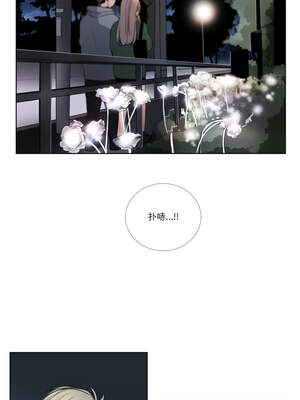 请与我私语 21-22話_21_1_hpuq