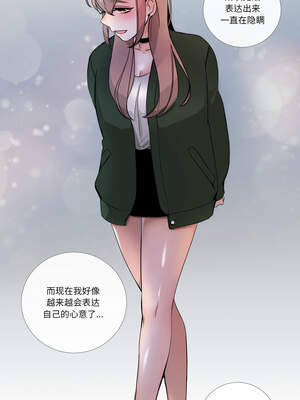 请与我私语 21-22話_21_3_wxak