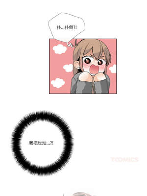 请与我私语 21-22話_21_5_emjt